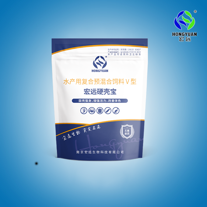 宏遠硬殼寶 宏遠硬殼寶